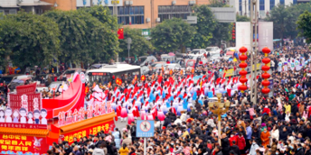 &ldquo;大巡游、促消費、燒火龍&rdquo;三臺的元宵佳節活動...